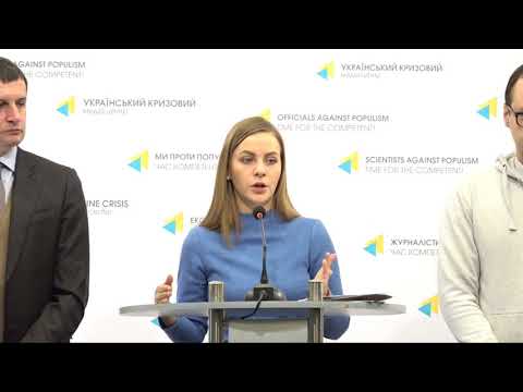 Переваги альтернативного законопроекту «Про Антикорупційний суд». УКМЦ 18.01.2018