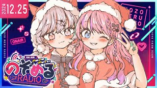 石神のぞみの配信のサムネイル画像