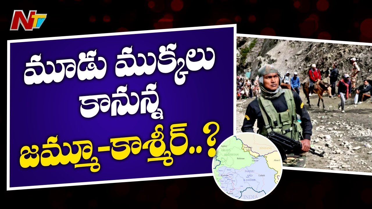 PM Modi Cabinet to Meet Shortly over Kashmir Issue | Article 35A | NTV PM Modi Cabinet to Meet Shortly over Kashmir Issue | Article 35A | NTV