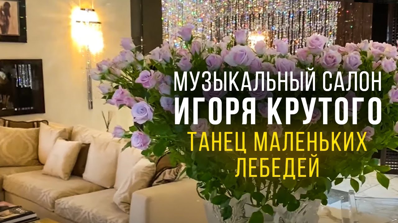 голый танец маленьких лебедей