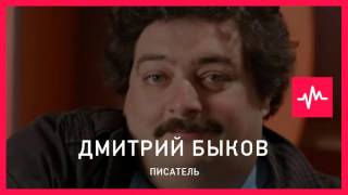 Дмитрий Быков - Операция Шамиль (аудиокнига)