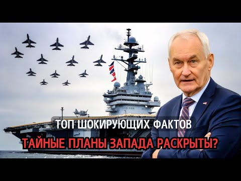 🚨 СТРАШНАЯ ИГРА НА БАЛТИКЕ: КАК ЭСТОНИЯ СТОЛКНУЛАСЬ С ГНЕВОМ РОССИИ?