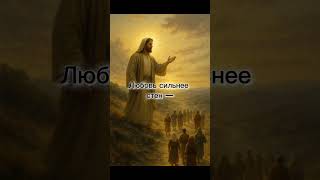 “Идите» #христианскаямузыка #christianmusic