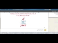 طريقة تحميل المحاضرات المباشرة المسجلة