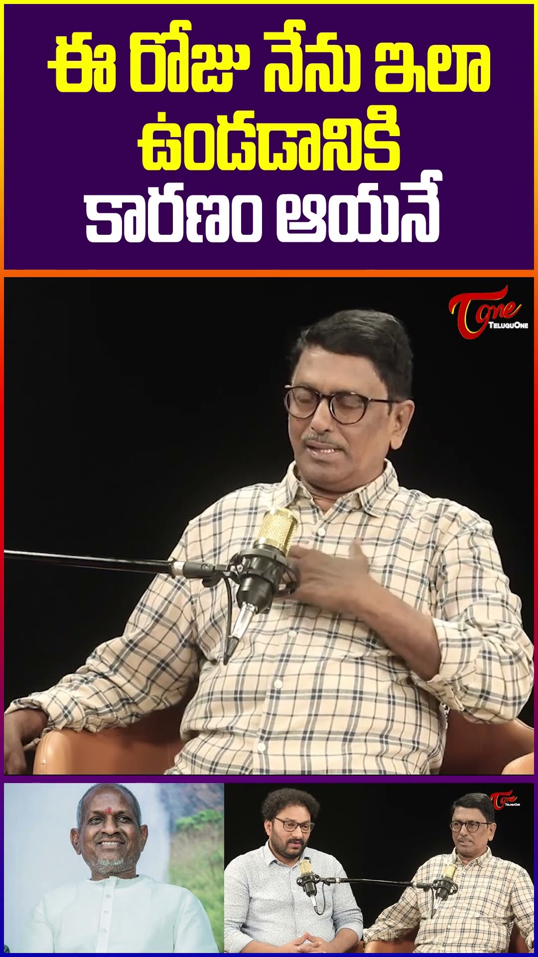Madhavapeddi Suresh Latest Interview #madhavapeddisuresh #TeluguOne #musicdirector #trendingshorts