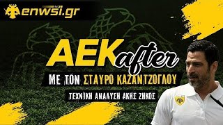 Η Ανάλυση του Άκη Ζήκου για το χαμένο πρωτάθλημα |AEK After 20/05/24 - Στ. Καζαντζόγλου | enwsi.gr