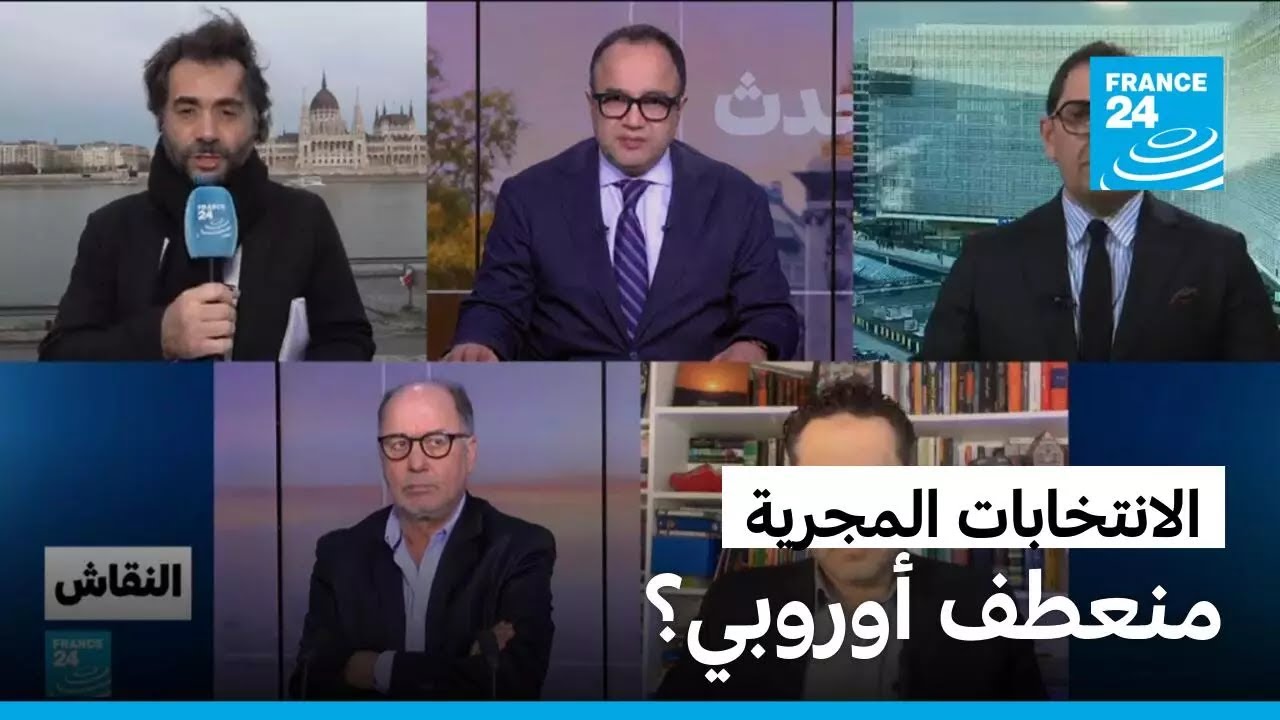 ���������� �������: ����� ������� � ����� 24 / FRANCE 24
 - نشر قبل 3 دقيقة