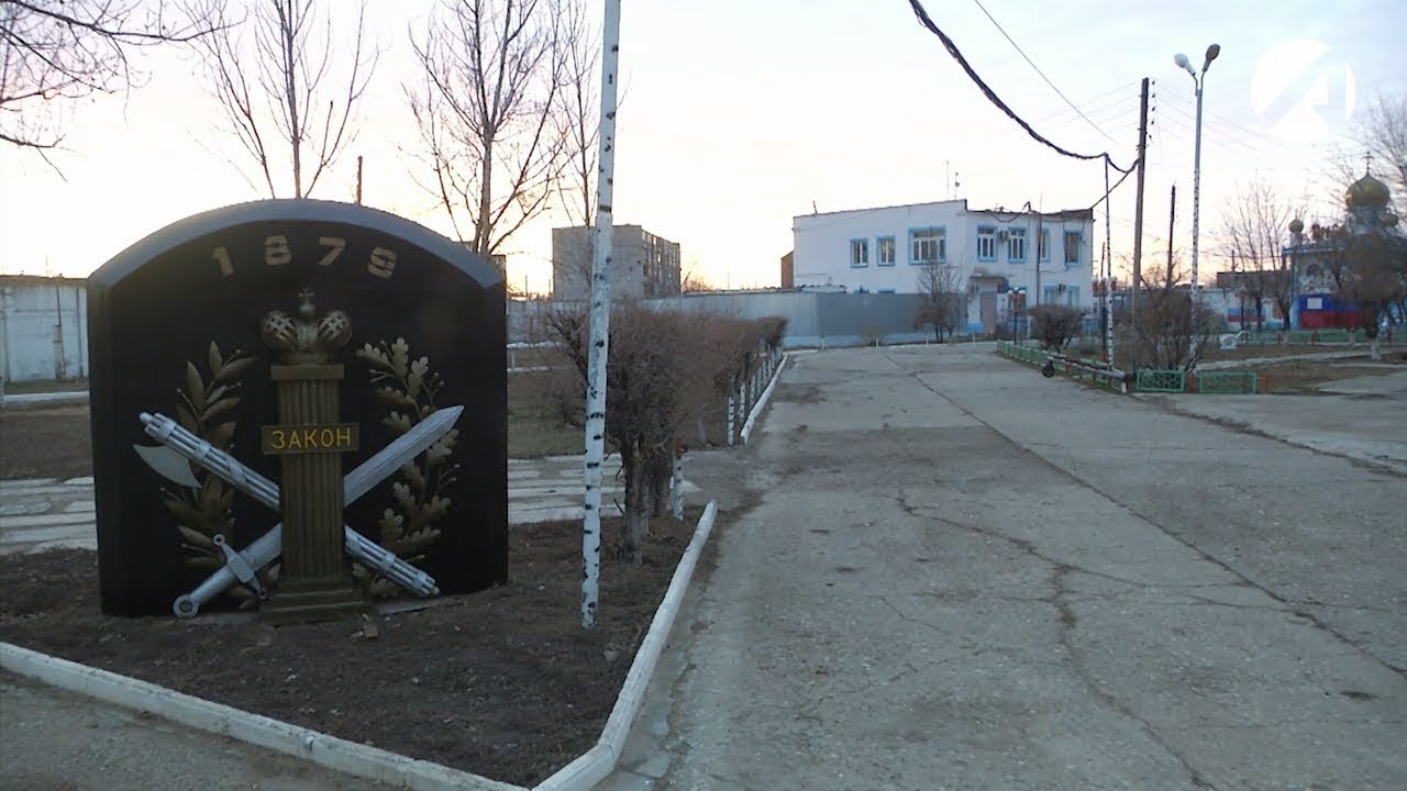 астрахани. кирова 34 а астрахань кутум. фку ик-6 уфсин россии по астраханской области. Sport zona махачкала. фку ик-2 уфсин россии по астраханской области.