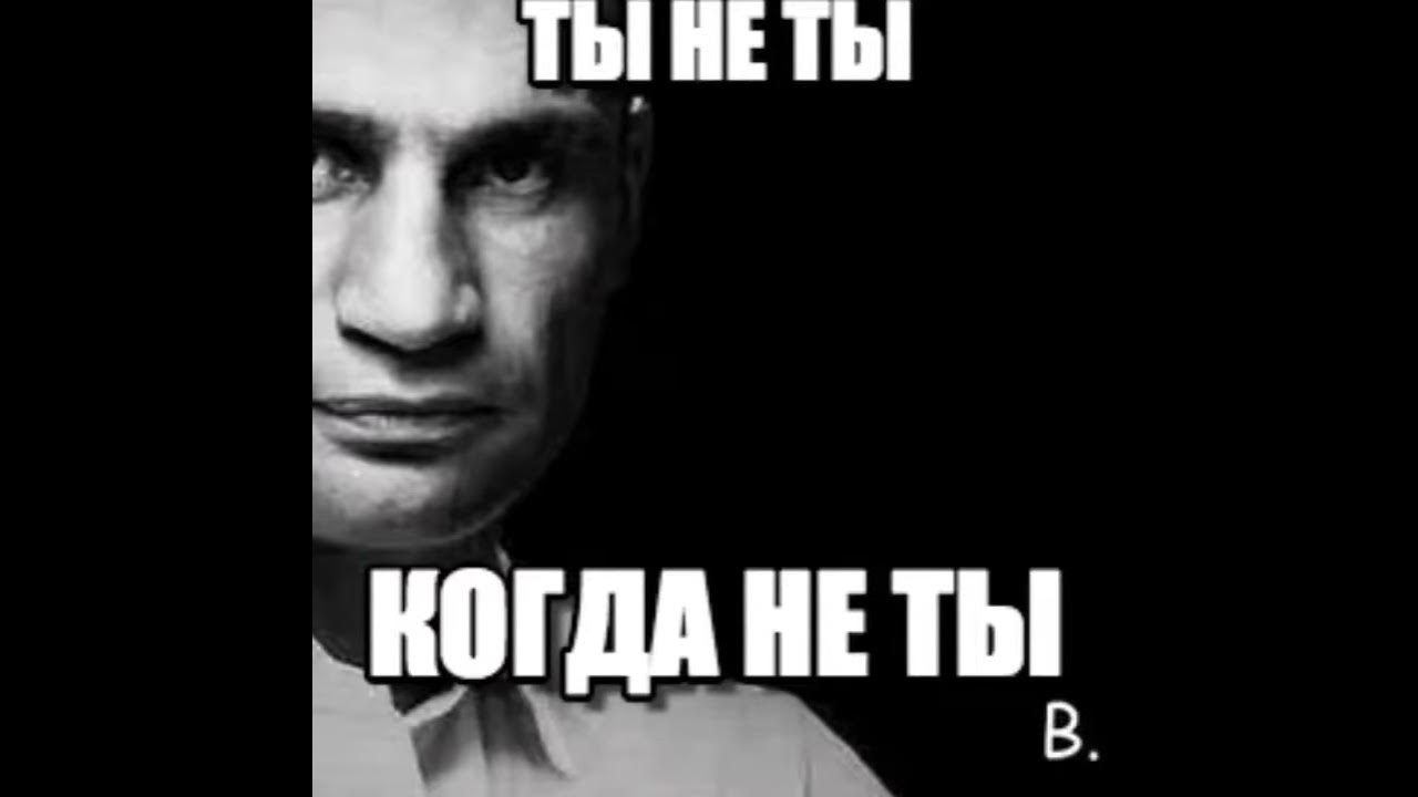 Виталий Кличко приколы