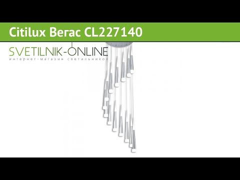 Люстра Citilux Вегас CL227140 обзор: светильник Citilux Вегас CL227140 98 Вт, где купить Люстра Citilux Вегас CL227140 обзор: светильник Citilux Вегас CL227140 98 Вт, где купить