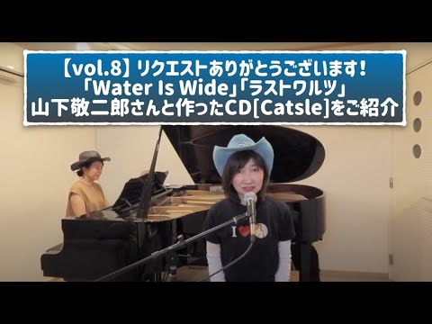 NAOKO#CHANNEL vol.8