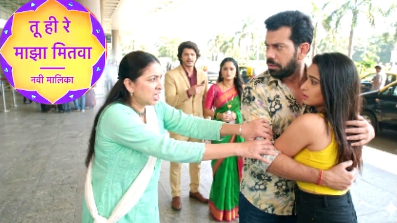 गोव्याला चाललेल्या राजेश आणि रियाला एअरपोर्ट वरती अंजलीने पकडत केला तमाशा