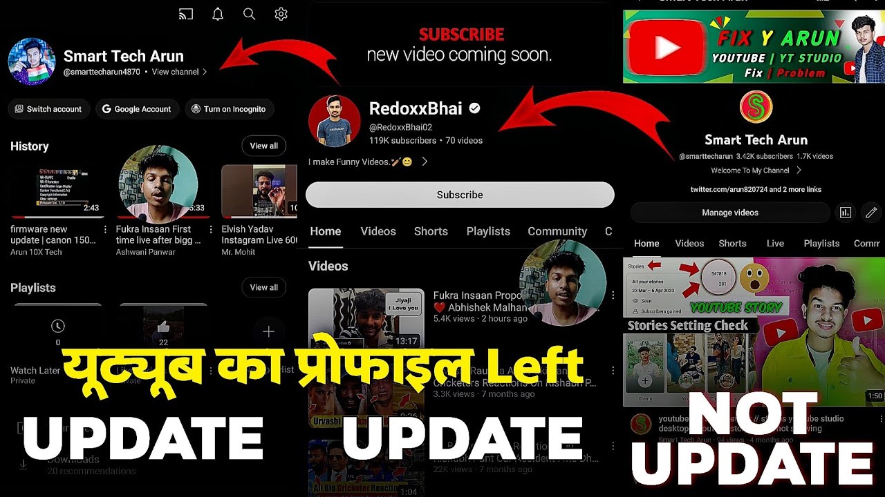 Youtube new update | यूट्यूब का प्रोफाइल Left  ⬅️ | smart tech arun
