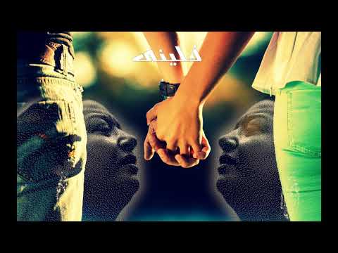 كوبلية خلينى جنبك اغنية امل حياتى ام كلثوم حالات واتس اب