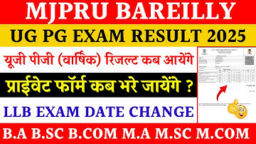 Mjpru private exam form 2025 | ug pg result mjpru 2025 | mjpru LLB exam date change 2025