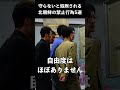 ヤバすぎる北朝鮮の禁止行為5選#shorts