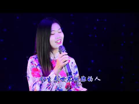 民谣DJ《忘了你的魂》，动感的节奏，句句戳心