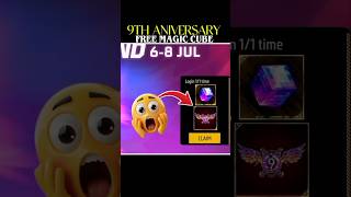 9th aniversary all free rewards confirm😱#shorts