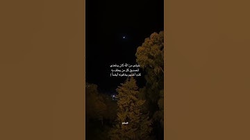 القارئ: عبدالرحمن مسعد " من سورة المزمل "