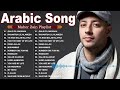 Maher Zain Full Album 2025 Top Arabic Songs 2025 أغاني ماهر زين التي يجب عليك الاستماع إليها 