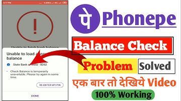 Phonepe balance check problem | Unable to load Account balance | एक बार तो देखिये video 100% Working