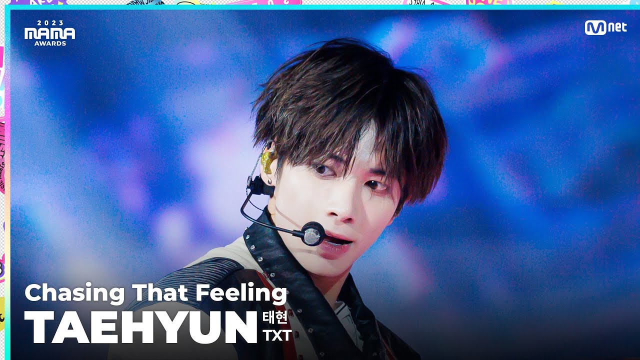 [#2023MAMA] FANCAM | TOMORROW X TOGETHER TAEHYUN (태현) 'Chasing That Feeling'