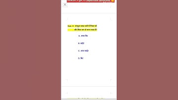 छात्रावास अधीक्षक कंप्यूटर mcq questions#education#computertest#cghostelwarden#hostelwardencomputer