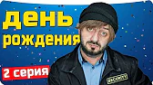 Шубин Stream