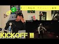 TRASH or PASS!! Eminem (Kick Off Freestyle) [REACTION]