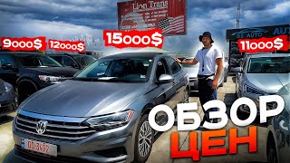 САМЫЕ ДЕШЕВЫЕ АВТО В 2023 ГОДУ! Обзор авторынка Грузии