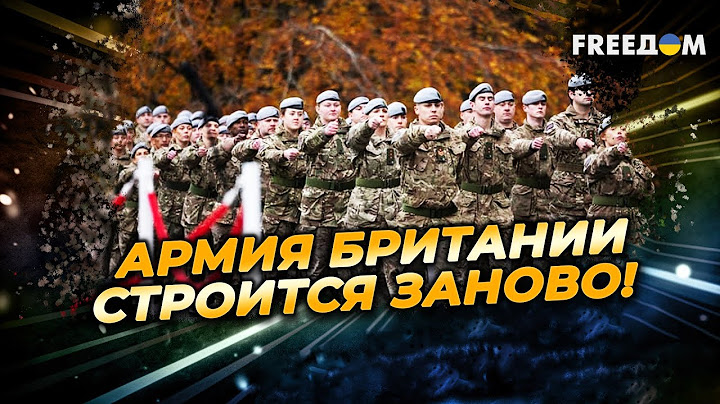 Впервые со времен ХОЛОДНОЙ войны! Британия перевооружает АРМИЮ