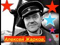 Алексей Жарков. Покровское Селятинское кладбище