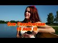 " НЕЛЮБИМАЯ ". - СУПЕР ХИТ !!! - ОЛЯ ГВОЗДОВСКАЯ Рубит Фристайл. !!!