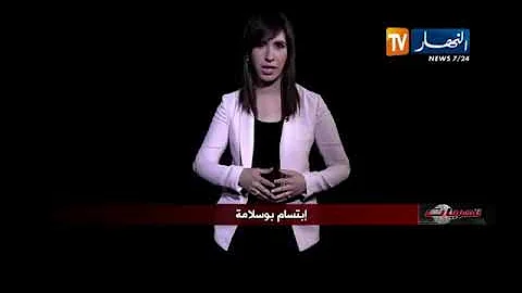 تحريات أجنبي يهـ ـرب المخـ ـدرات من المغـ ـرب على الطريقة الكولومبية ابتلع 33 كابسولة زطــ ـلة