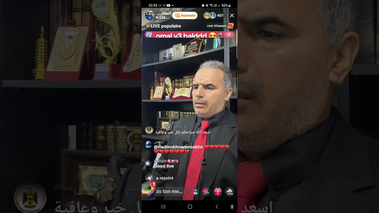 مؤسسة المنارة العالمية الشيخ الدكتور