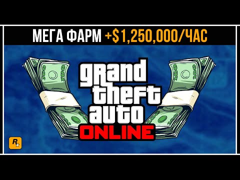 Video: Rockstar Gjør Opp For GTA Online-lanseringen Ved å Dusje Spillere Med GTA $