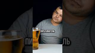 Что будет если резко бросить пить алкоголь