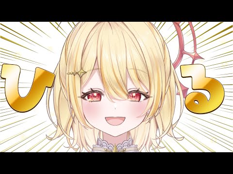 【 雑談 】おひる【 日向ましゅ / ななしいんく 】