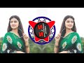 Tu Pyar Hai Kishi Or) Ka Tuzhe Chata Hai Koi DJ Suraj Dharegaon) DJ Suraj Dharegaon🤟