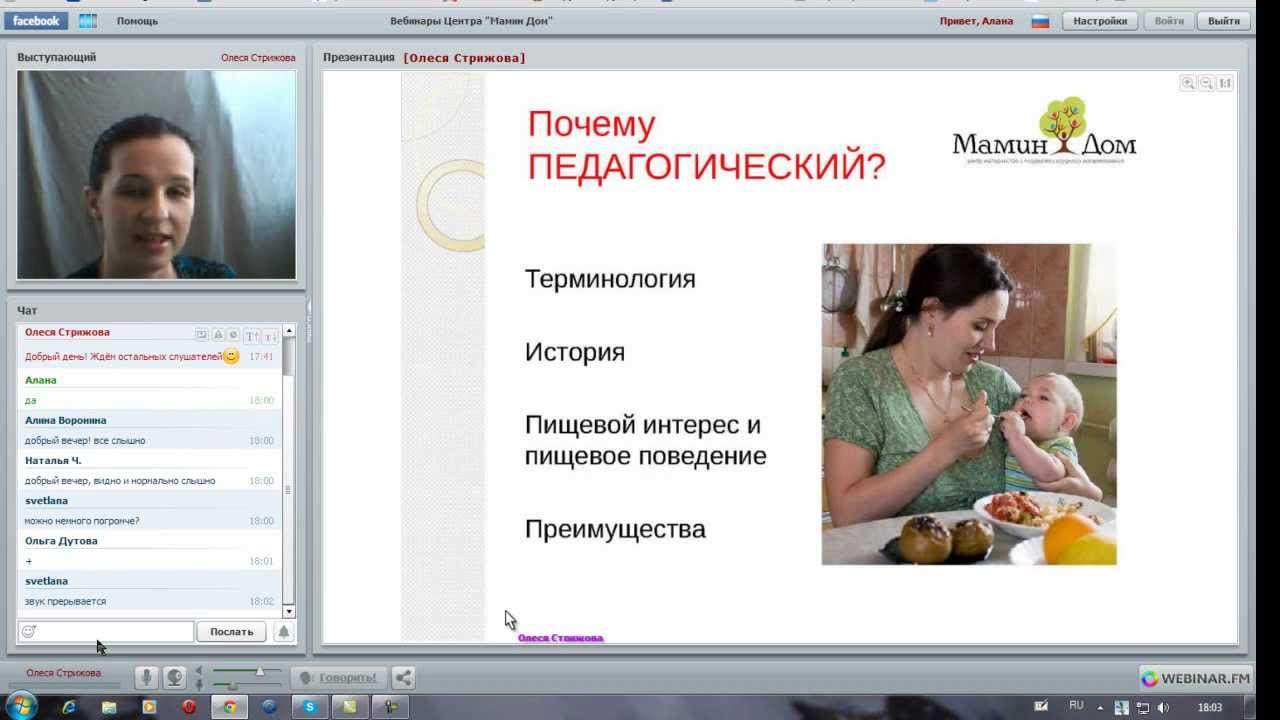 Прикорм ребёнка. Как ввести прикорм для грудничка?