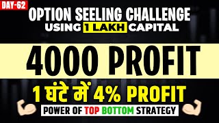 Option selling challenge day -62 || live option selling || intraday option strategy || being trader