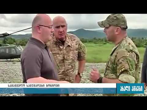 სამაშველო-სამძებრო სამუშაოებს გონიოში ლევან იზორიაც გაეცნო 18.08.2016