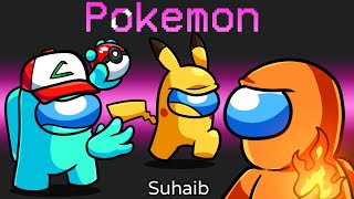 امونج اس ولكن نقدر نصيد البوكيمون !🤣 ( مع اليوتيوبرز ! )😍 - Among Us Pokemon