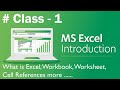 Introduction of electronic Spreadsheets and Excel | Excel Tutorial for Beginners in Odia |