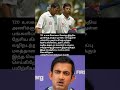 #t20worldcup2026 #cricket