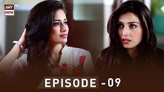 EP.09 - Pyare Afzal | Hamza Ali Abbasi | Ayeza Khan | Sana Javed | ARY Digital