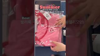 #수영복코디 #비치웨어 #비치룩 #발리룩