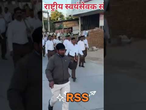 RSS