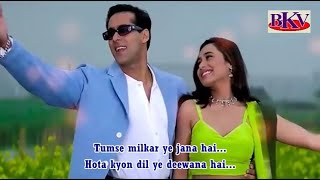 Teri Chunariya - KARAOKE - Hello Brother 1999 - Salman Khan & Rani Mukherji