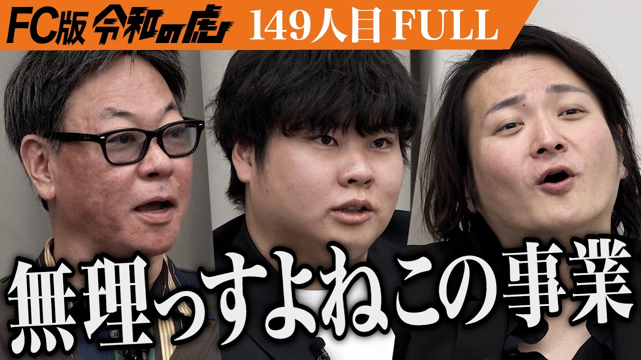 FULL] 
